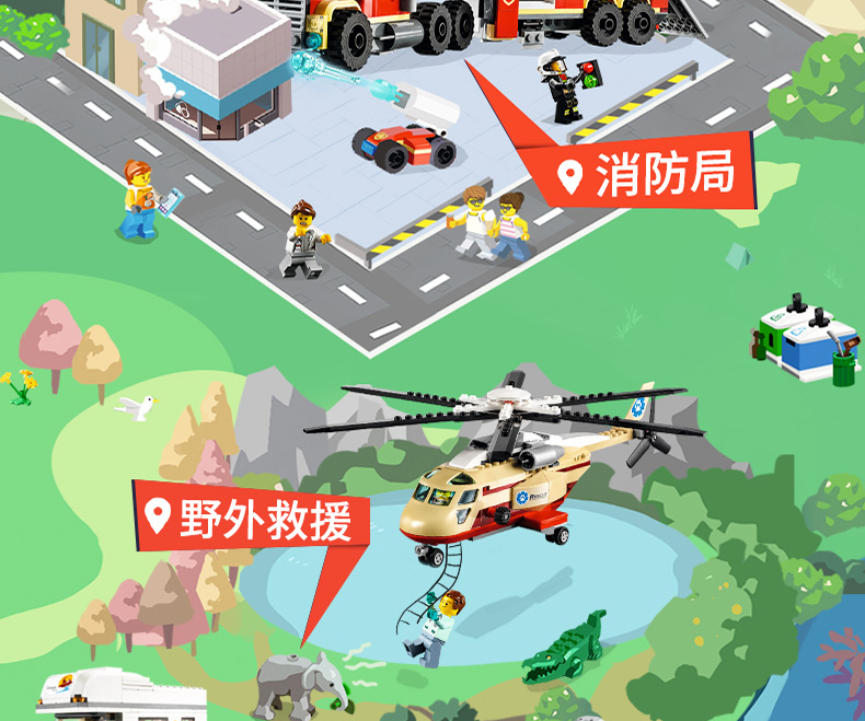 乐高/LEGO 60394全地形车与水獭栖息地积木拼装玩具