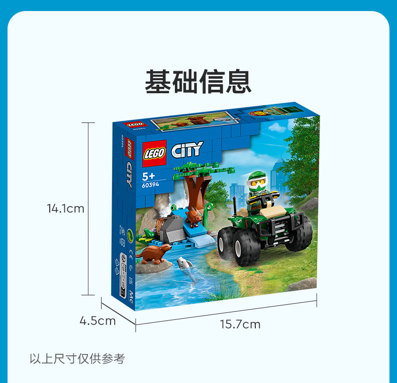 乐高/LEGO 60394全地形车与水獭栖息地积木拼装玩具