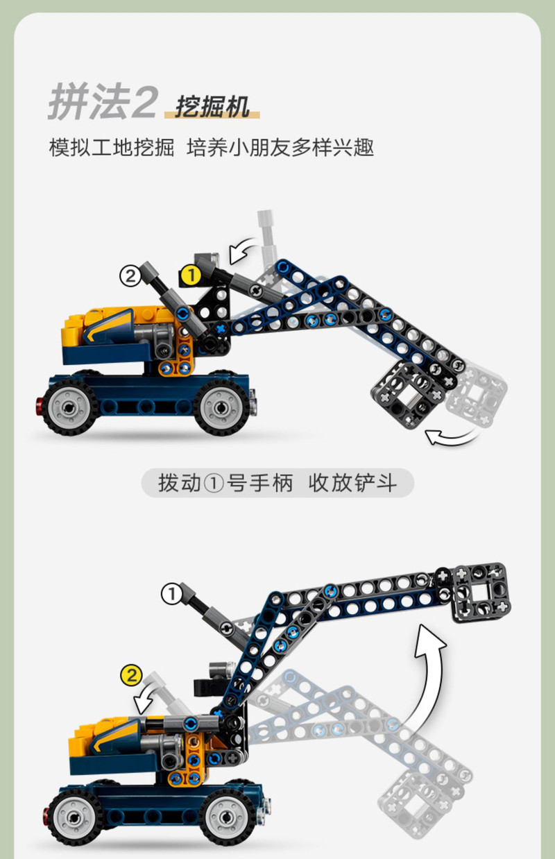 乐高/LEGO 42147自卸卡车益智积木男女孩拼装玩具礼物