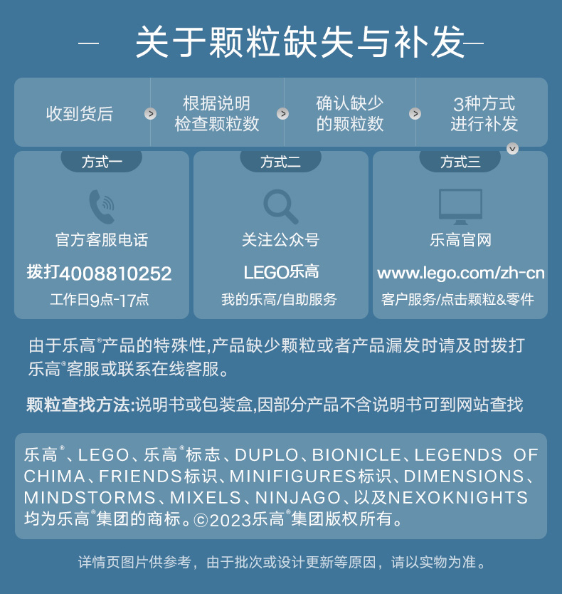 乐高/LEGO 60393消防车紧急救援积木男女孩系列拼装玩具