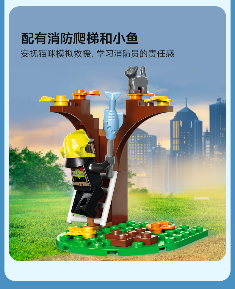 乐高/LEGO 60393消防车紧急救援积木男女孩系列拼装玩具