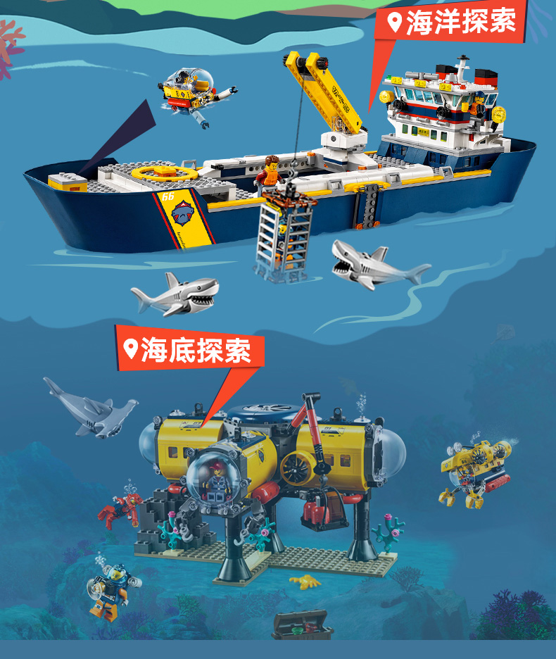 乐高/LEGO 60393消防车紧急救援积木男女孩系列拼装玩具