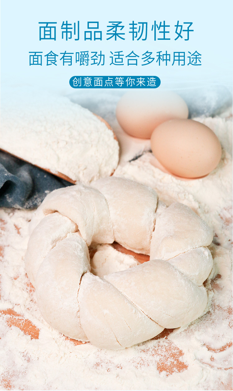 【深圳馆】金沙河 1公斤臻品贵族多用途麦芯粉 小麦面粉 面包制作