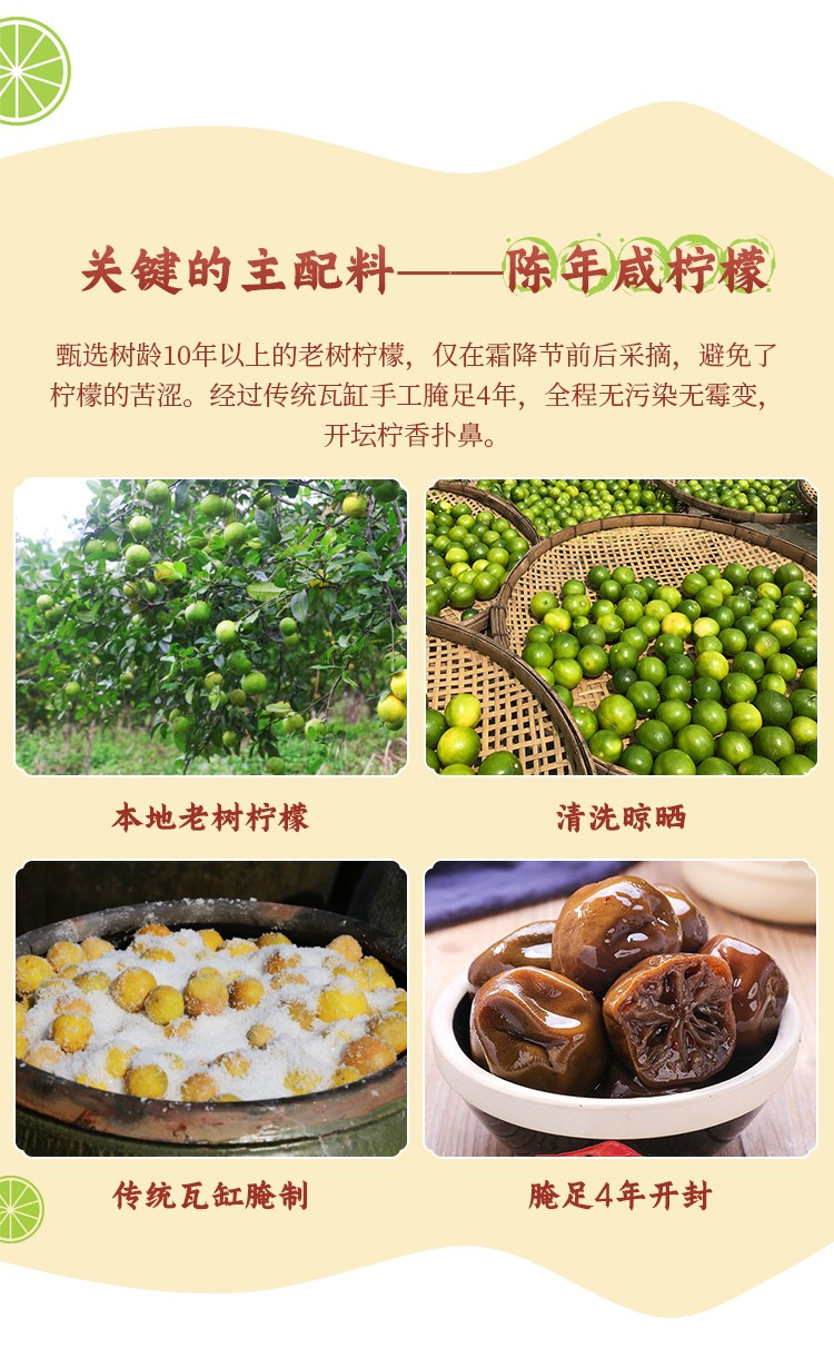 甘十八 【深圳馆】柠檬鸭掌 美食小吃卤味熟食