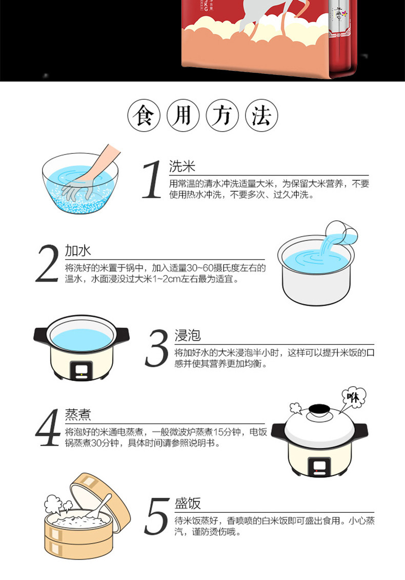 一江秋 【深圳馆】富硒大米新米