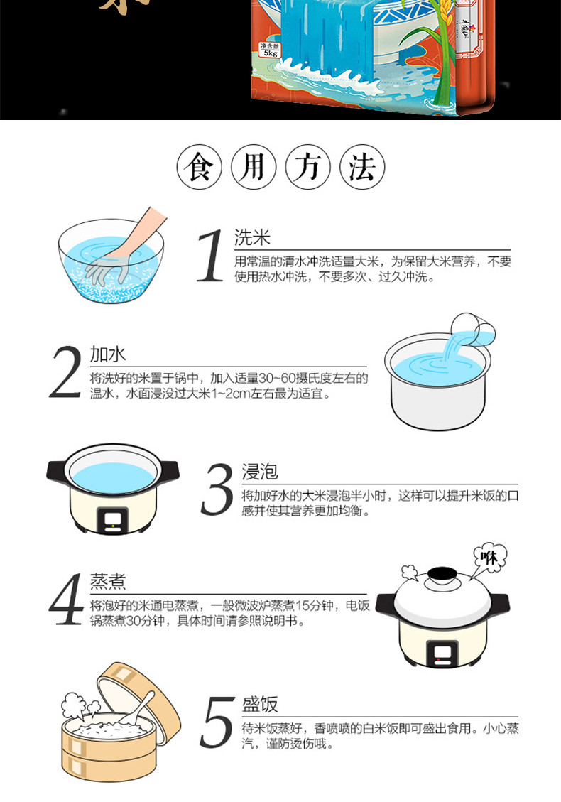 一江秋 【深圳馆】橙色硒世香米六面真空 长粒香大米