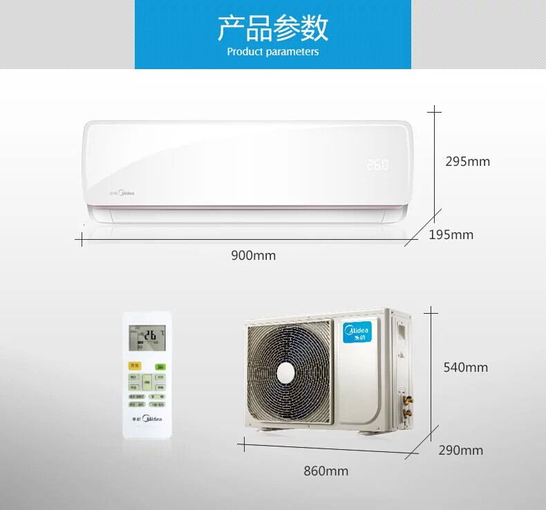 Midea/美的 KFR-32GW/BP2DN1Y-HB400(A3) 1.5匹变频空调挂机