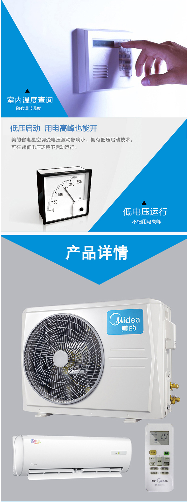 Midea/美的 KFR-35GW/DY-DA400(D3)省电星定速大1.5匹冷暖空调