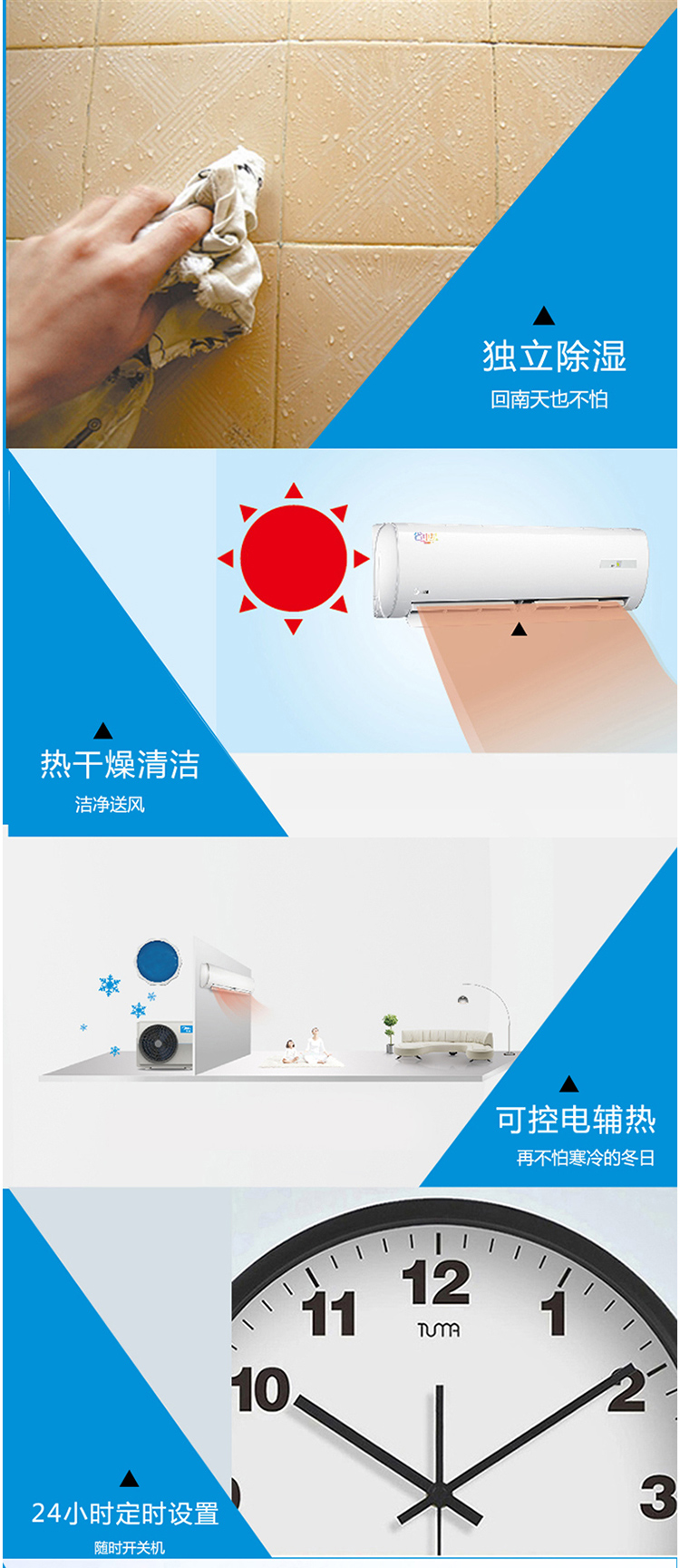 Midea/美的 KFR-35GW/DY-DA400(D3)省电星定速大1.5匹冷暖空调