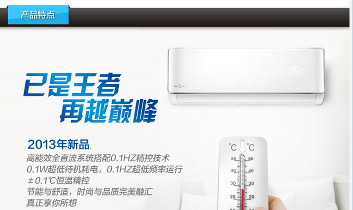 Midea/美的 KFR-35GW/BP3DN1Y-KA(2)A2炫弧大1.5P全直流变频空调