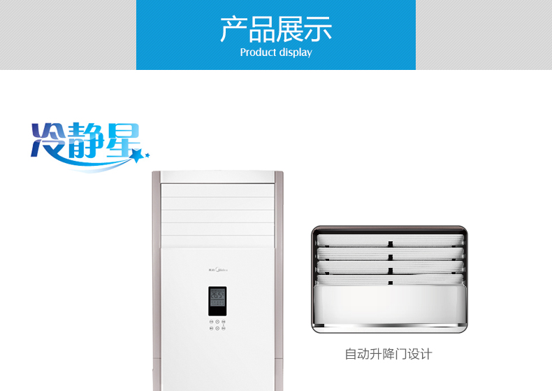 Midea/美的 KFR-51LW/BP2DN1Y-PA400(A3)B3大2匹冷静星变频冷暖柜