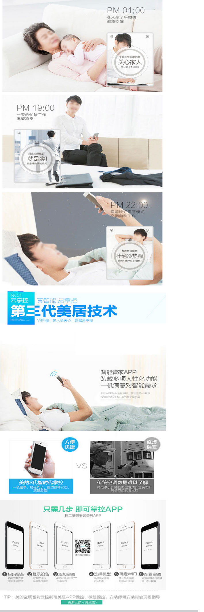 Midea/美的 KFR-35GW/BP3DN1Y-YA201(B1)大1.5P 全直流变频挂机