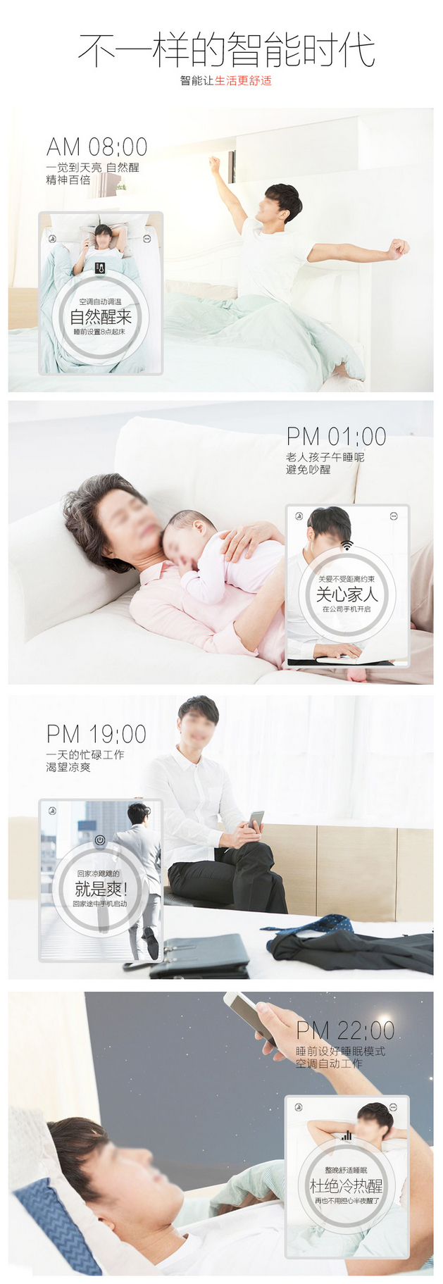 Midea/美的KFR-32GW/BP2DN1Y-TA300(B3)1.5匹P舒适星变频空调