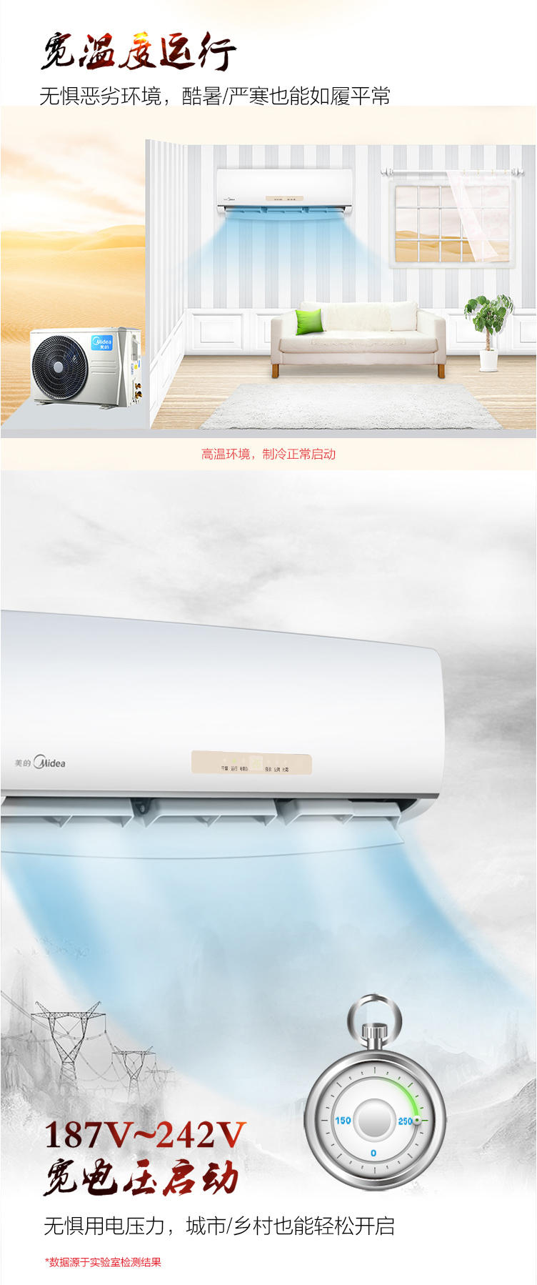 Midea/美的 KFR-35GW/WPAD3 大1.5P匹壁挂式冷暖定速节能家用空调