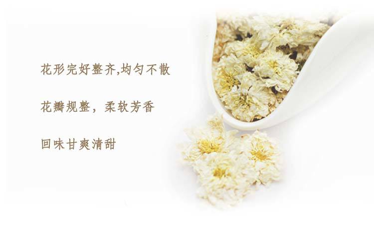 【贡菊菊花茶30g】广志牌贡菊菊花茶厂家直销包邮