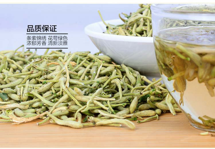 【金银花茶40g】广志牌罐装金银花花茶厂家直销包邮