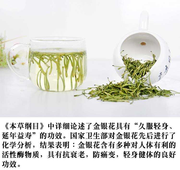 【金银花茶40g】广志牌罐装金银花花茶厂家直销包邮