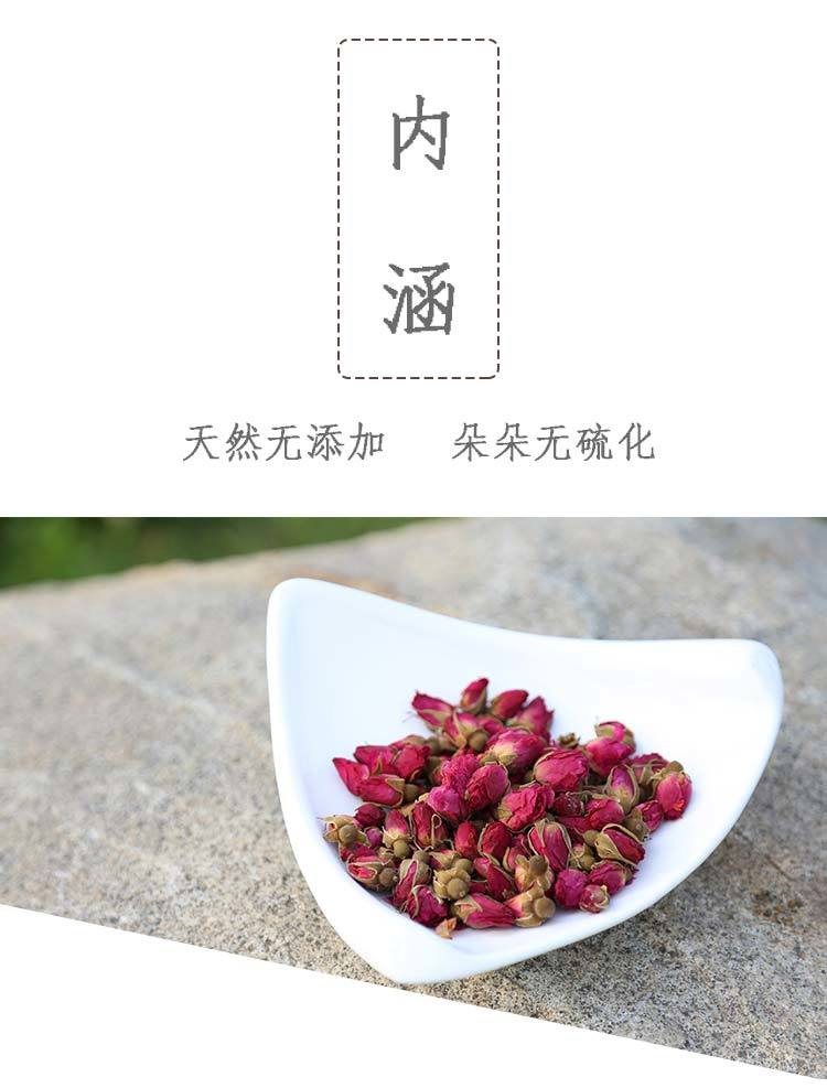 【法兰西玫瑰60g】广志牌重瓣玫瑰花茶罐装包邮