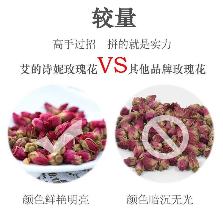 【法兰西玫瑰60g】广志牌重瓣玫瑰花茶罐装包邮