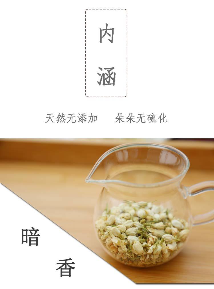 【茉莉花35g】广志牌天然无硫化罐装茉莉花茶厂家直销包邮