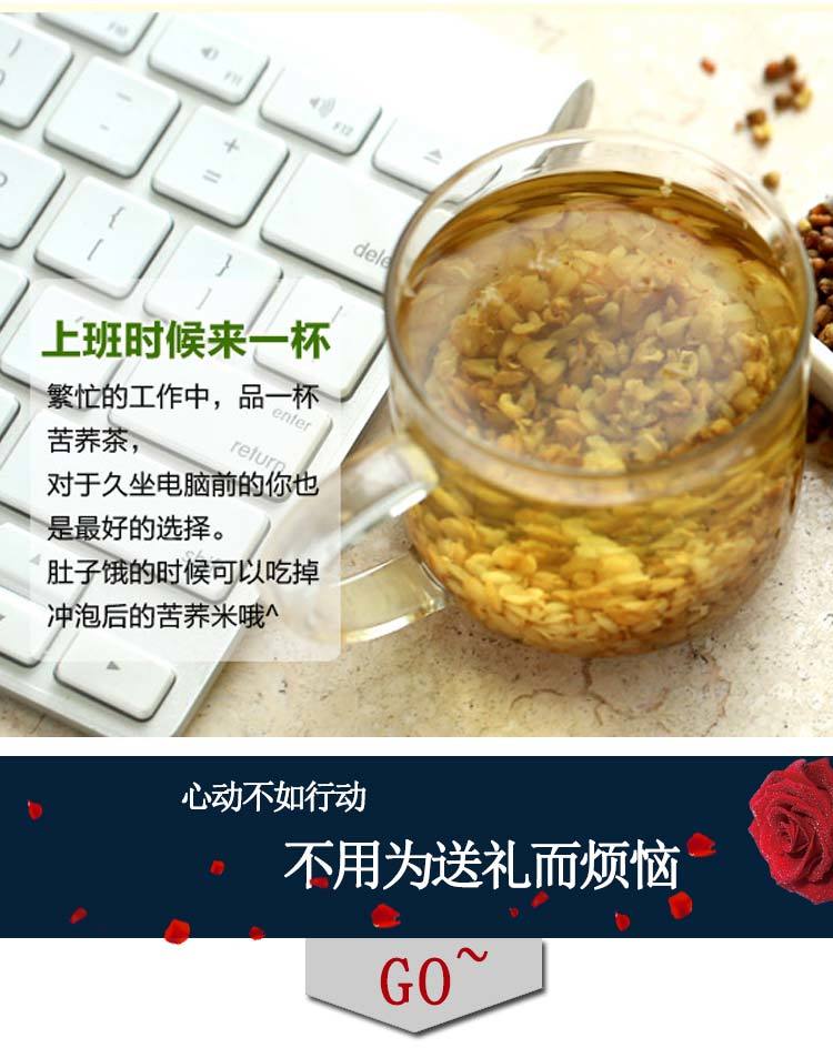 【黑苦荞220g】广志牌无硫化罐装黑苦荞厂家直销包邮