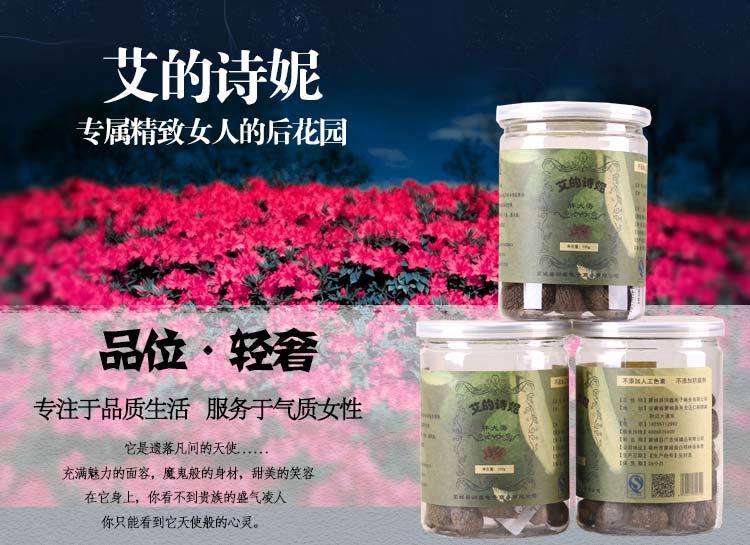 【胖大海100g】广志牌厂家直销罐装胖大海包邮