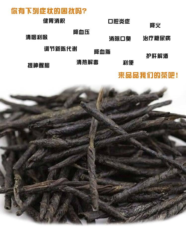 【苦丁茶70g】广志牌纯天然苦丁茶密封罐装包邮