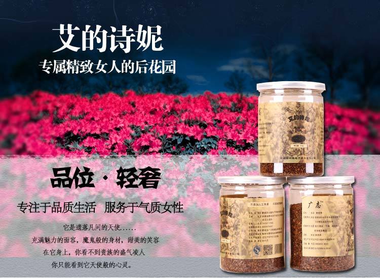 【黑苦荞220g】广志牌无硫化罐装黑苦荞厂家直销包邮