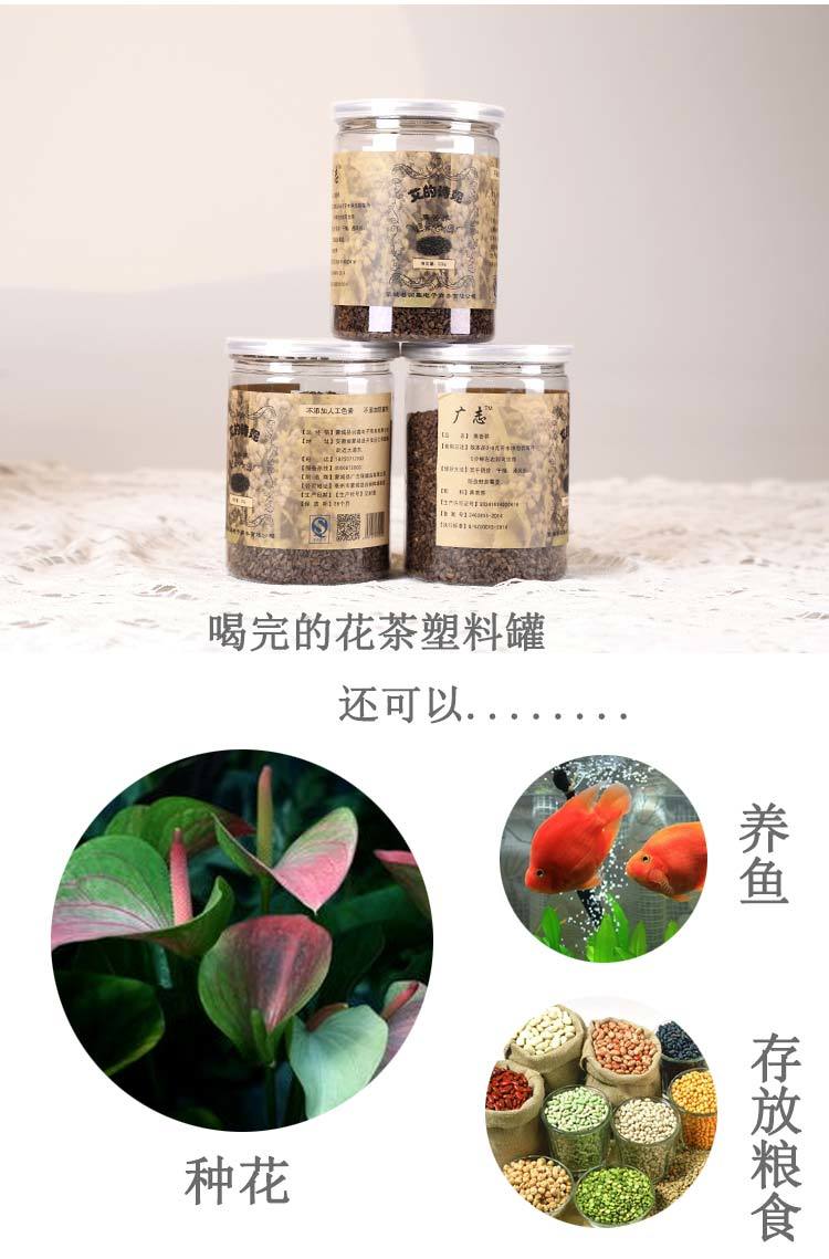 【黑苦荞220g】广志牌无硫化罐装黑苦荞厂家直销包邮