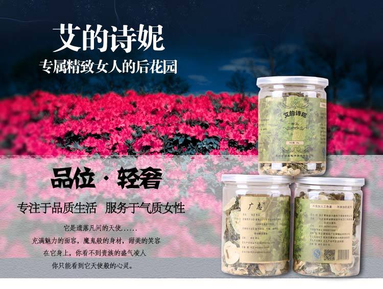 【苦瓜片40g】广志牌罐装苦瓜片纯天然自家生产厂家直销包邮