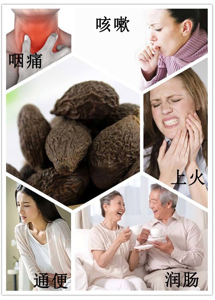 【胖大海100g】广志牌厂家直销罐装胖大海包邮