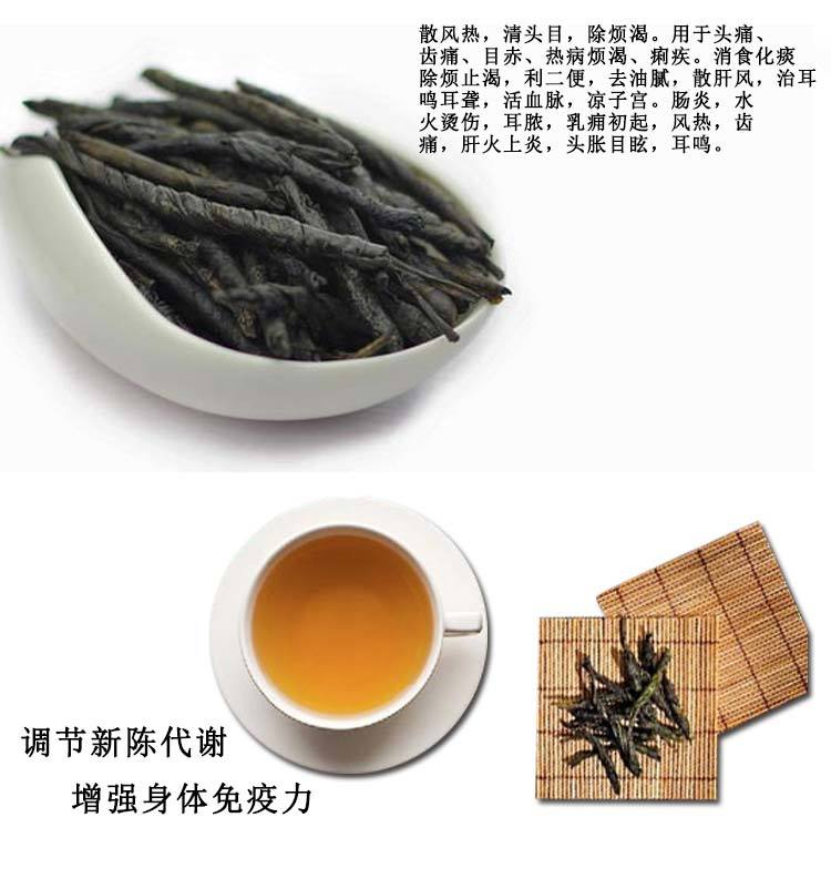 【苦丁茶70g】广志牌纯天然苦丁茶密封罐装包邮