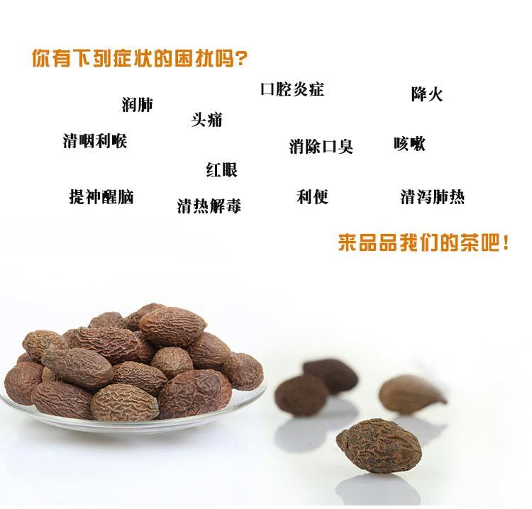 【胖大海100g】广志牌厂家直销罐装胖大海包邮