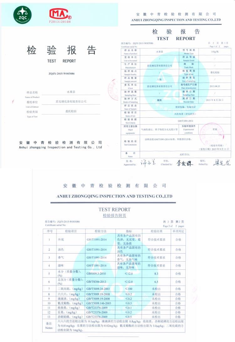 【蜜桃之恋150g】蜜桃口味8种水果粒水果茶果茶包邮