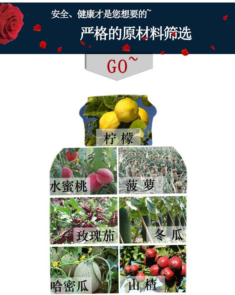 【浪漫玫瑰150g】玫瑰口味9种果粒纯天然果粒水果茶包邮