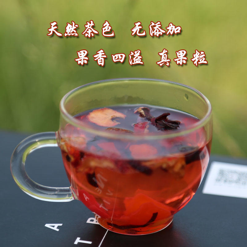 【蜜桃之恋150g】蜜桃口味8种水果粒水果茶果茶包邮