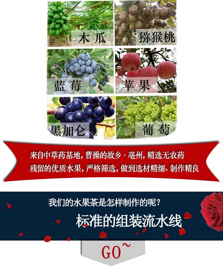 【蜜桃之恋150g】蜜桃口味8种水果粒水果茶果茶包邮