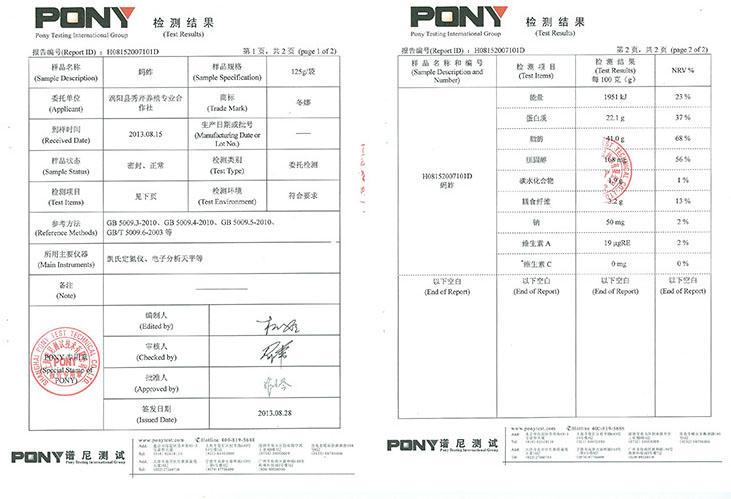 【瓶装蚂蚱酱150g】冬娜蚂蚱酱麻辣味开盖即食超级营养好吃可拌饭拌面调菜