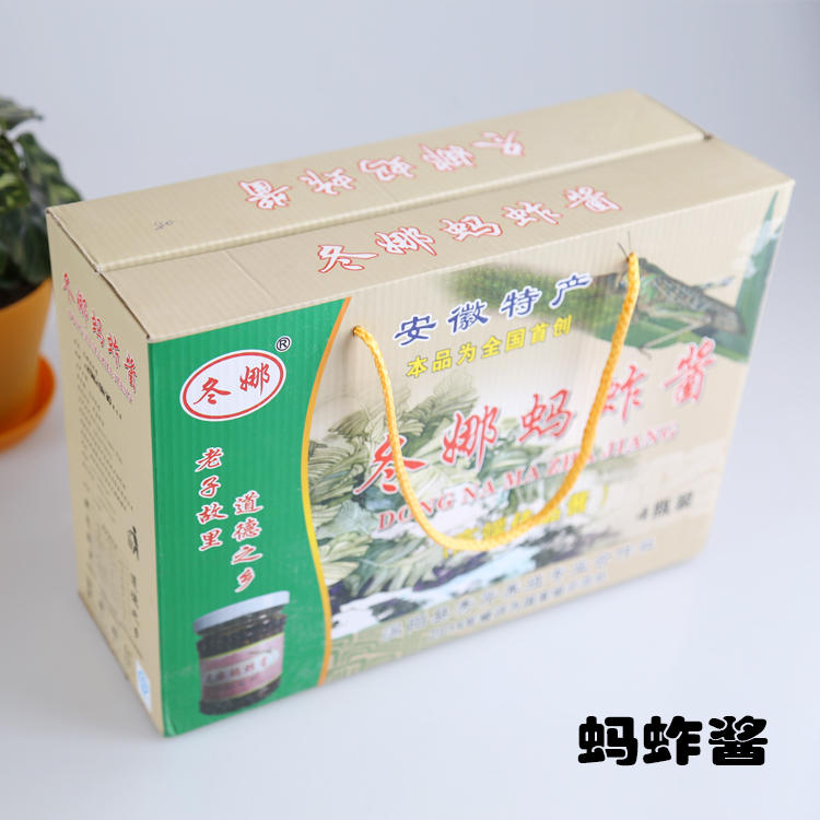 【瓶装蚂蚱酱150g*4】冬娜蚂蚱酱麻辣味开盖即食超级营养好吃可拌饭拌面调菜