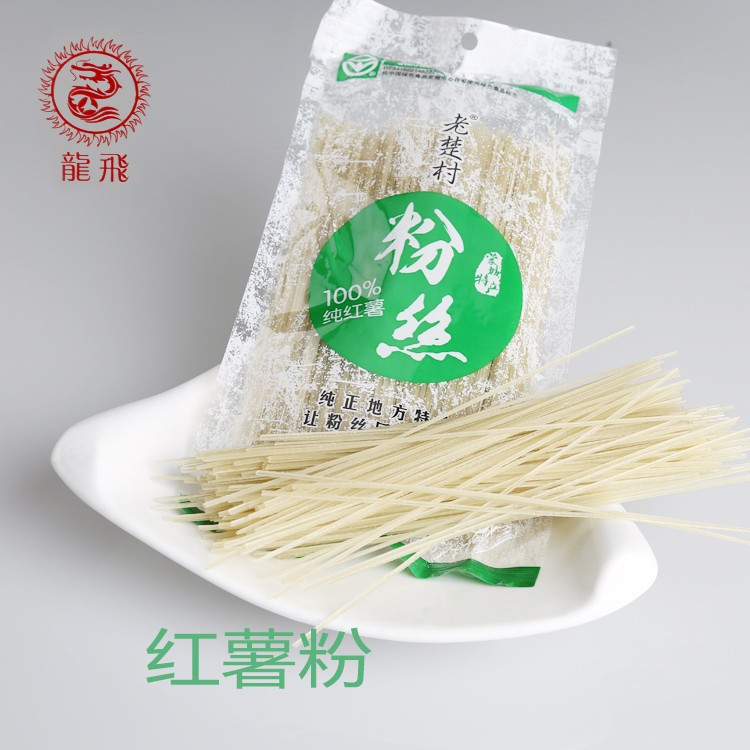 【200g*5纯红薯水晶粉丝】老楚村精品水晶粉丝绿色食品厂家直销