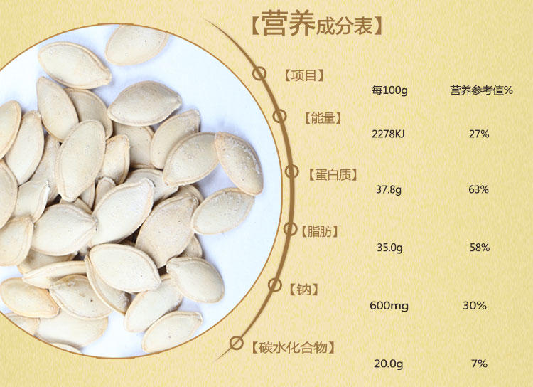 【500g*2袋装南瓜子】张冠西品牌原味南瓜子 厂家直销2斤批发包邮