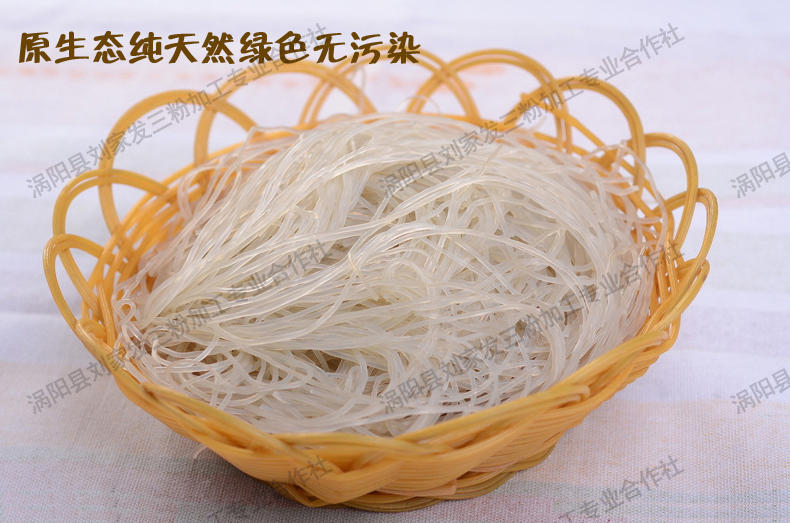 【刘家发粉丝1000g】红薯粉丝简装精装 正品厂家直销支持批发包邮