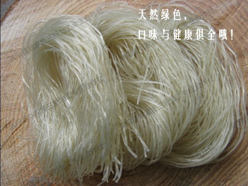 【刘家发粉丝1000g】红薯粉丝简装精装 正品厂家直销支持批发包邮