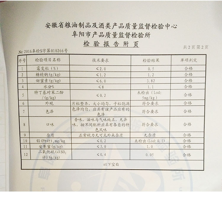 【5斤精品一级袋装】张冠西2016新炒货五香味葵瓜子批发5斤瓜子散装工厂直销包邮