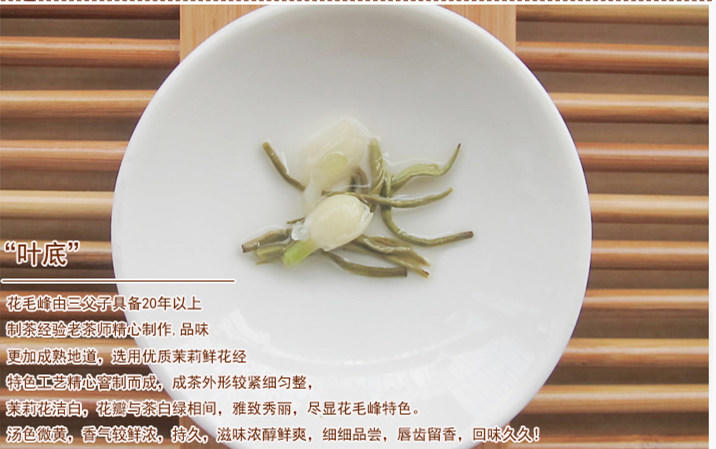 资阳特产蒙顶山花毛峰/优质茶叶（500g/袋，全国包邮）