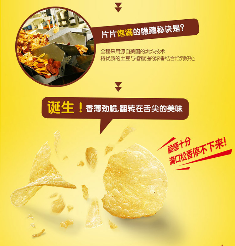 乐事薯片青柠味145g（保质期至17年3月15日）