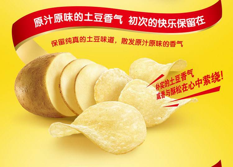 乐事薯片青柠味145g（保质期至17年3月15日）