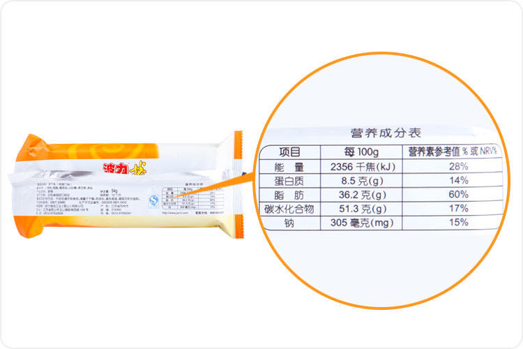 波力鸡蛋卷216g（保质期到17年3月14日）