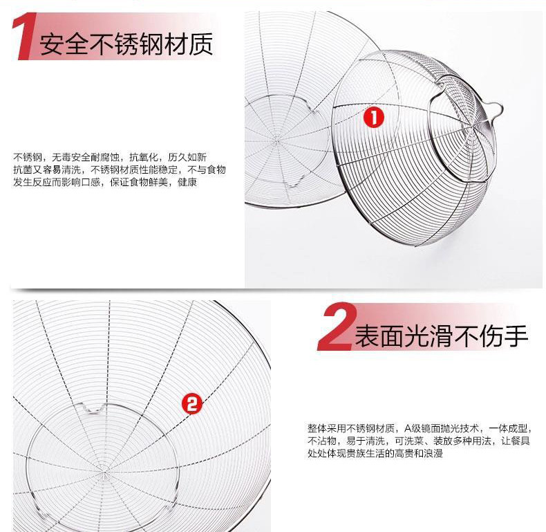 庆展不锈钢22cm果菜筛（K10-1）