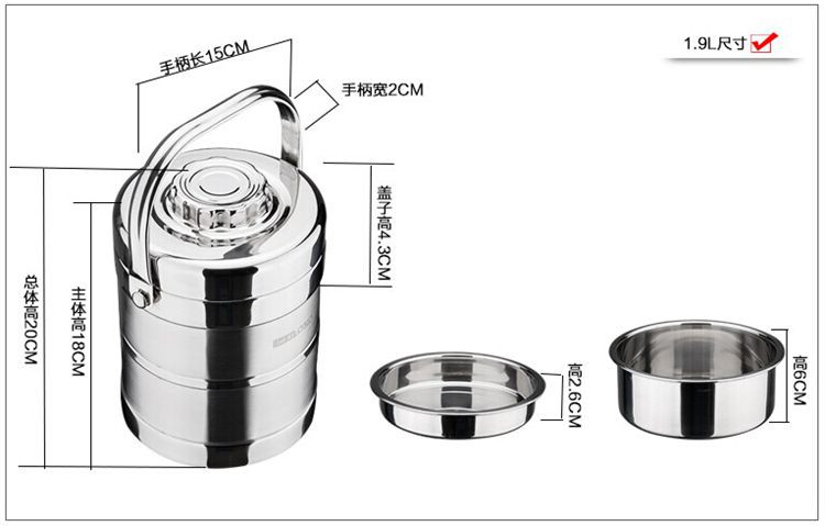 庆展1.9L不锈钢直型双层暖提锅（全国包邮）（PQ19-6）